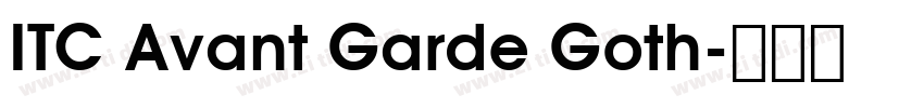 ITC Avant Garde Goth字体转换